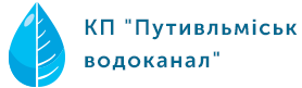 Комунальне підприємство  "Путивльміськводоканал", Головна, КП 